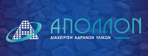 ΑΠΟΛΛΩΝ Α.Ε.
